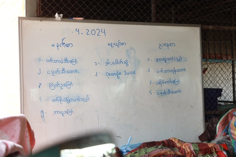 ေနွရာသီသင်တန်း၂၀၂၄_၁၃